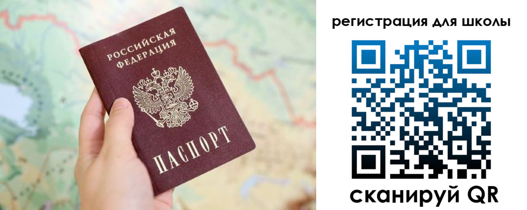 найти адрес прописки в Сураже