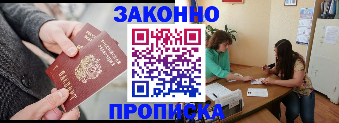 найти адрес прописки в Сураже